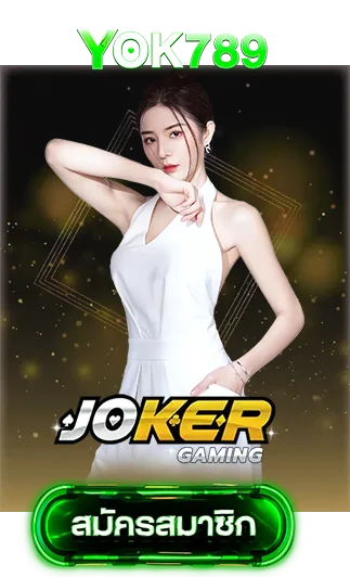 joker-by-yok789